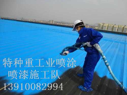 安泽除锈喷漆 & 设备厂房翻新